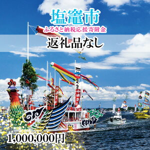 yӂ邳Ɣ[Łz ԗiȂ q}s sӂ邳Ɖ񕍋r1,000`1,000,000 {錧 }s s