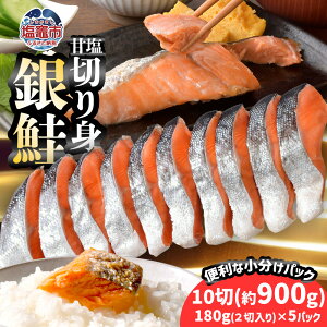 yӂ邳Ɣ[Łz   ؂g ؂ 900g  (180g×5pbN) Ⓚ Éd ؐg   TP VP  T[ H׉  ⓀHi  L  CY  ٓ 