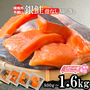 yӂ邳Ɣ[Łz Xs[h 󂠂  Y     Iׂʁ^ 1.6kg(400g×4)^800g(400g×2)  2`12 Ⓚ lC TP   T[ ؂藎Ƃ Ȃ SDGs