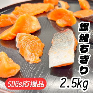 �y�ӂ邳�Ɣ[�Łz �t�[�h���X�x���i ��������� 500g�^2.5kg SDGs�����i �t���C�p�������p�T�C�Y (�O�������ƌ̂����������Ă��܂��Ă��܂���) �t�[�h���X �Ⓚ �� ���� �T�P �V���P ��� �T