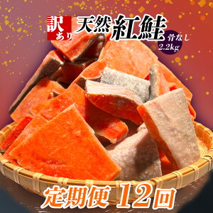 yӂ邳Ɣ[Łz  Iׂ (2.2kg × 12 `2) 󂠂  g VRg Ȃ ؂藎Ƃ Ⓚ 킯 KiO s   󂠂i YHi TP VP T[ 