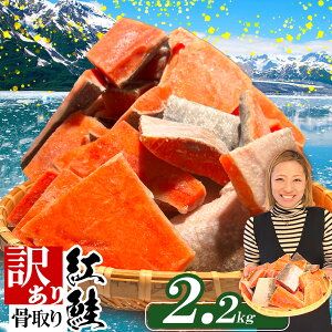 �y�ӂ邳�Ɣ[�Łz �󂠂� �� ���Y�� �g�� ����� �V�R (1.1kg�^2.2kg) �K�i�O �s���� �A���X�J�̗₽���C�Ŋl�ꂽ�V�R�g�� �Ⓚ ���� �V���P �g�T�P ���Ȃ� ����� ������ ���Y���H�i �؂藎�Ƃ�