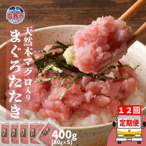 yӂ邳Ɣ[Łz  12 ` 2 Iׂ lMg 400g  (80g×5pbN) Ⓚ VR ܂ Y {}O 20%gp ⓀHi }O ܂  XX  ˂Ƃ  Ԑg 