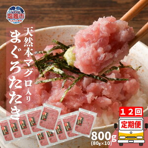 yӂ邳Ɣ[Łz  12 ` 2 Iׂ lMg 800g  (80g×10pbN) Ⓚ VR ܂ Y {}O 20%gp ⓀHi }O ܂  XX  ˂Ƃ  Ԑg