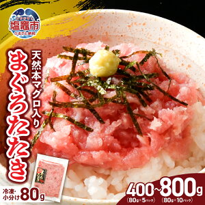 yӂ邳Ɣ[Łz[Iׂz] lMg ܂낽 ` {}O Iׂ 400g(80g×5)^800g(80g×10)  Ⓚ ˂Ƃ VR ܂ Y  ⓀHi }O XX  lMg