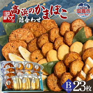 �y�ӂ邳�Ɣ[�Łz��A�� ���l�̂��܂ڂ��l�ߍ��킹�@�I�ׂ�A�Z�b�g/B�Z�b�g | �g������ �������� �g�����܂ڂ� �����܁@���܂ڂ� ���蕨 ����� ���܂� ������ ���y�Y � ������ 