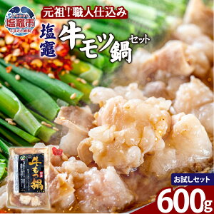 �y�ӂ邳�Ɣ[�Łz���}�����c�Ȃ׃Z�b�g �y�I�ׂ�Z�b�g�z | ���t�� ���� ���� ������ ���c ���� �z������ �Ⓚ ���}�s �����s �{�錧 bs00002