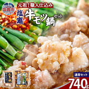 �y�ӂ邳�Ɣ[�Łz���}�����c�Ȃ׃Z�b�g �y�I�ׂ�Z�b�g�z | ���t�� ���� ���� ������ ���c ���� �z������ �Ⓚ ���}�s �����s �{�錧 bs00002