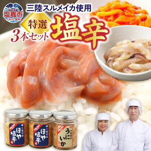 yӂ邳Ɣ[Łzh 3{ ( ɂ / ق ) I G Zbg OXCJgp I b OY 葢 CN   ق  ɂ h  ܂ 肱 }s s