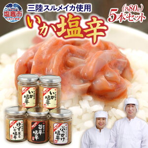 yӂ邳Ɣ[Łz h 80g × 5{ (  / 䂸O / |h / Ԃh ) A Zbg OXCJgp I b OY 葢 CN  |h h G  ܂ 肱 }