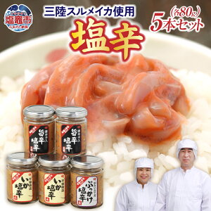 yӂ邳Ɣ[Łz h ( 80g × 5{ ) B Zbg OXCJgp I b OY 葢 CN  |h h  肱 ܂ }s s {錧 ˏX