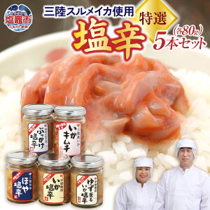 yӂ邳Ɣ[Łzh (  / ق / 䂸O / Ԃh / L` ) I ( 80g × 5{ Zbg) OXCJgp I b OY 葢 CN  ق 䂸 |h h  