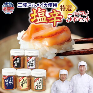 yӂ邳Ɣ[Łzh 170g × 5{ ( ق /  / 䂸O / |h / Ԃh ) I B Zbg OXCJgp I b OY 葢 CN  ق 䂸 肱 |h h G 