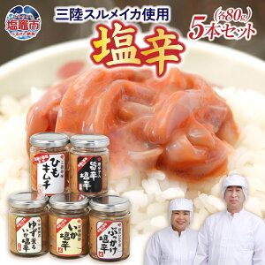 yӂ邳Ɣ[Łzh 80g × 5{ (  / 䂸O / |h / Ԃh / Ђ L` )  Zbg OXCJgp I b OY 葢 CN  䂸 |h h G  