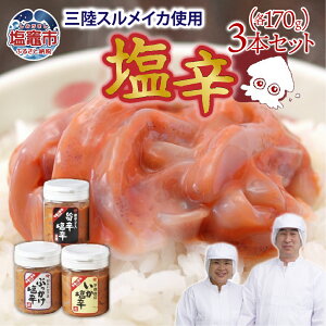 �y�ӂ邳�Ɣ[�Łz�O���Y�X�����C�J�g�p ���h3�{�Z�b�g�b �O���Y �X�����C�J �葢�� �C�N ���� �|�h ���h �������� �Z�b�g ���܂� ���� ���}�s �����s �{�錧 ���ˏ��X ih00011