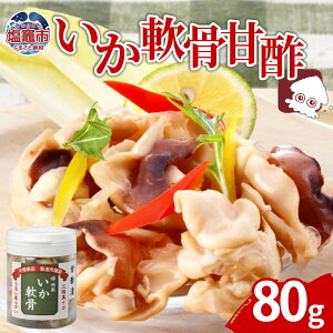 �y�ӂ邳�Ɣ[�Łz������Ð|�Ёi80g�j�b �O���Y �葢�� �C�N ���� �Ð|�� ���܂� ���}�s �����s �{�錧 ���ˏ��X�@ih00013