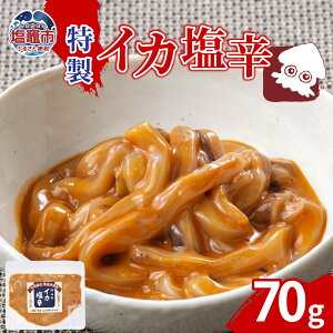 �y�ӂ邳�Ɣ[�Łz�����C�J���h�i70g�j�b ih00014 �O���Y �葢�� �C�N ���� �|�h ���h �������� ���܂� ���}�s �����s �{�錧 ���ˏ��X