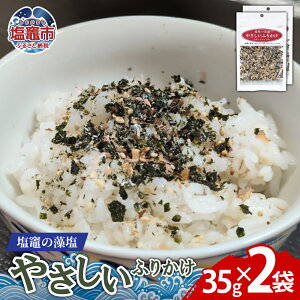 �y�ӂ邳�Ɣ[�Łz���}�̑����̂₳�����ӂ肩���i35g×1�܁j�^�i35g×2�܁j�b �O���Y �����s �{�錧 ���ˏ��X�@ih00015