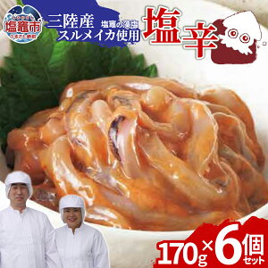 �y�ӂ邳�Ɣ[�Łz�O���Y�X�����C�J�g�p ���h �i1�^2�^3�^4�^5�^6�j �b ih00016 �O���Y �葢�� �C�N ���� �|�h ���h �������� ���܂� ���}�s �����s �{�錧 ���ˏ��X