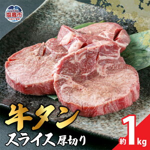 yӂ邳Ɣ[Łz{{閡t^XCX؂ 1kg  ^ ^  ē Ă  1000g 1,000g BBQ OY Ⓚ {錧 }s s V~[g