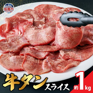 yӂ邳Ɣ[Łz{{閡t^XCX 1kg  ^ ^  ē Ă  1000g 1,000g BBQ OY Ⓚ {錧 }s s V~[g