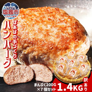 yӂ邳Ɣ[Łz󂠂 no[O Iׂe 1.4kg (200g×7) / 2.8kg (200g×14) Ⓚ  e q ΁[΂̎no[O rb  ؓ { Vs Â lC AW ύ 