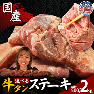yӂ邳Ɣ[Łz Y ɏ ؂ ^Xe[L Iׂ 500g / 1kg / 1.5kg / 2kg   ēb^ Xe[L Y  BBQ Ⓚ   ؂肽 _炩 lC  W