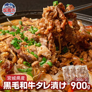 yӂ邳Ɣ[Łz{錧Yјa^Ђ900g(300g×3)b a јa W[V[ ` [H y  ȒP  LO Lv BBQ }s s V~[g