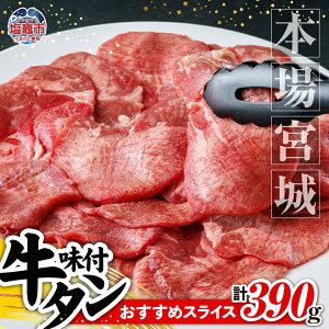 yӂ邳Ɣ[Łz{{閡t^ XCX 390g 130g×3  I ؂ ^ ^  ē Ă  BBQ  OY Ⓚ {錧 }s s