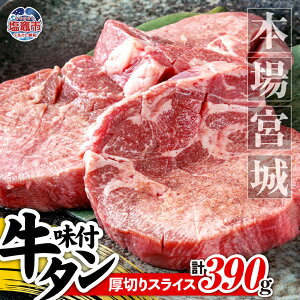 yӂ邳Ɣ[Łz{{؂ t^ XCX 390g ^ ^  ē I Ă  BBQ  OY Ⓚ {錧 }s s
