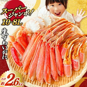yӂ邳Ɣ[Łz X[p[W{ 10-8L  킢 ނg  Zbg dʖ2.6kg(d2kgȏ) 蔍EJbg [Jl_C {錧 Cs 20564353] |[V Ⓚ I Jj 