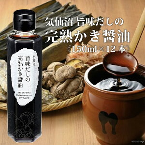 yӂ邳Ɣ[Łz C|̊nݖ 150ml×12 [ΓnX {錧 Cs 20563437]  ݖ ݖ JL y  GLX
