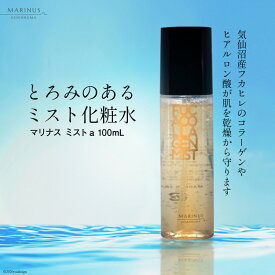 楽天市場 とろみのある化粧水の通販 楽天市場 とろみのある化粧水の通販
