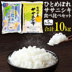 yӂ邳Ɣ[Łz {̂ߐHׂ׃Zbg ЂƂ߂ڂ & TTjVL e5kg v 10kg [X {錧 Cs 20565030]     OY {錧Y uh  ͂ R 