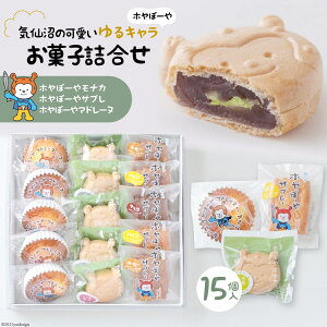 お菓子 キャラクター 菓子 スイーツの人気商品 通販 価格比較 価格 Com