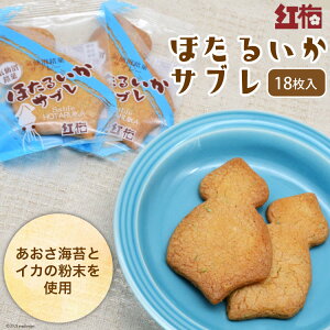 yӂ邳Ɣ[Łz yCJ̖Izق邢Tu 18 [ُ g~ {錧 Cs 20563543] َq Tu  CJ ق邢 
