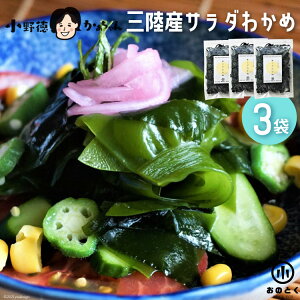 yӂ邳Ɣ[Łz y2̐Hz OY T_킩 170g ×3 [쓿 {錧 Cs 20565558] C J 킩 z 킩  RR VLVL ①