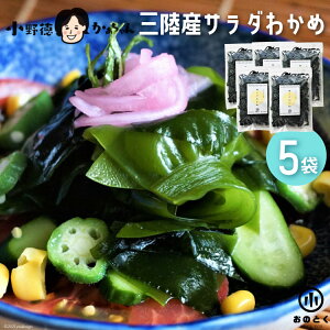 yӂ邳Ɣ[Łz y2̐Hz OY T_킩 170g ×5 [쓿 {錧 Cs 20565557] C J 킩 z 킩  RR VLVL ①