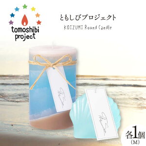 yӂ邳Ɣ[Łz C̊CC[WLh RoundM Marmaid iKoizumij [Nr.12iƂуvWFNgj {錧 Cs 20563473] Lh  킢 JCC