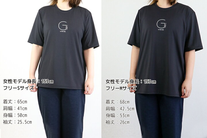 楽天市場 ふるさと納税 ストレッチ専用tシャツ2枚 Gi T Shirt 国産 正規品sサイズ 訳ありsサイズ Gi By Ogatore 宮城県気仙沼市 宮城県気仙沼市