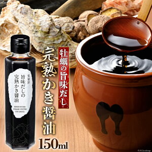 yӂ邳Ɣ[Łz C|̊nݖ 150ml×1 [ΓnX {錧 Cs 20563443]  ݖ JL y  GLX
