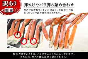 アイテムID:601188の画像4枚目