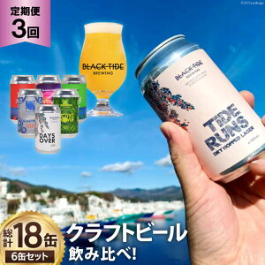 yӂ邳Ɣ[Łz 3  BTB Ntgr[ 6 Zbgyv18ʁz [BLACK TIDE BREWING {錧 Cs 20565555]  r[ с[ ݔ Ntg  nr[
