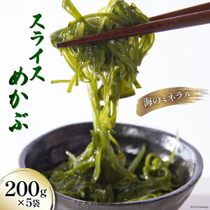 yӂ邳Ɣ[Łz XCX ߂ 200g×5 OY Ⓚ [肭݂炢 {錧 Cs 20563609]