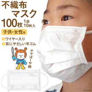 yӂ邳Ɣ[Łz yzځ[}XNz sDz}XN p qp v100 10 ×10 [CsYU {錧 Cs 20565241] }XN sDz C[  ߃TCY 