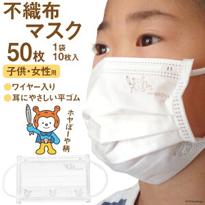 yӂ邳Ɣ[Łz yzځ[}XNz sDz}XN p qp v50 10 ×5 [CsYU {錧 Cs 20565242] }XN sDz C[  ߃TCY q