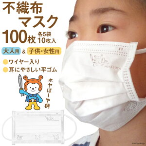 yӂ邳Ɣ[Łz yzځ[}XNz sDz}XN lp p qp v100 10 ×e5 [CsYU {錧 Cs 20565246] }XN sDz C[  q
