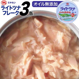 yӂ邳Ɣ[Łz ʋl Cgcit[N ICY 70g×3 [CsYU {錧 Cs 20565258] ci cit[N Ln_}O ~J ȈՕ ۑ  z