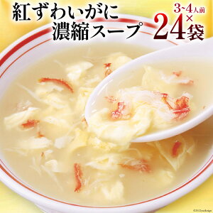 yӂ邳Ɣ[Łz  X[v g킢 ZkX[v 200g×24 [CsYU {錧 Cs 20565272] gg y قĂ I Jj YCKj 퉷 ۑ ~