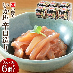 yӂ邳Ɣ[Łz h 35g×3P 6Zbg [얜 {錧 Cs 20564617] Hi L  ܂  CJ h т̂  HׂTCY ①